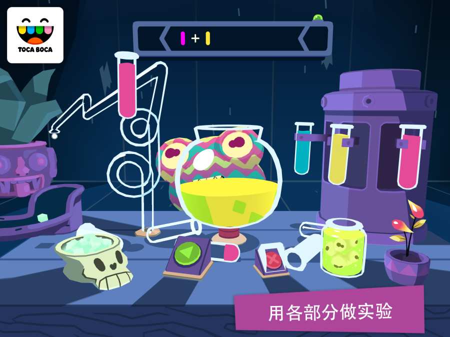 Toca Mystery House游戏v1.0.1 安卓版