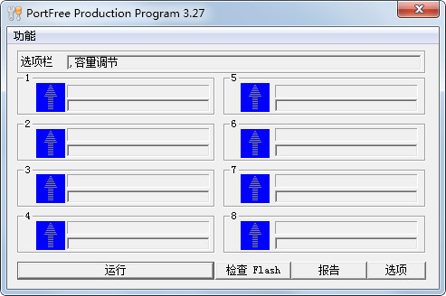 PortFree Production Programv4.0 ٷ