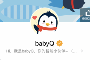 babyqʧô babyqʲôӲ