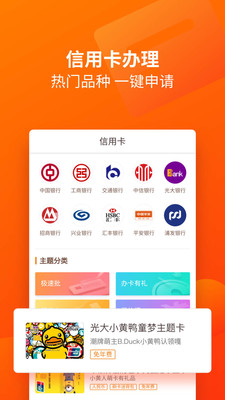 两个狒狒appv3.2.7 安卓版