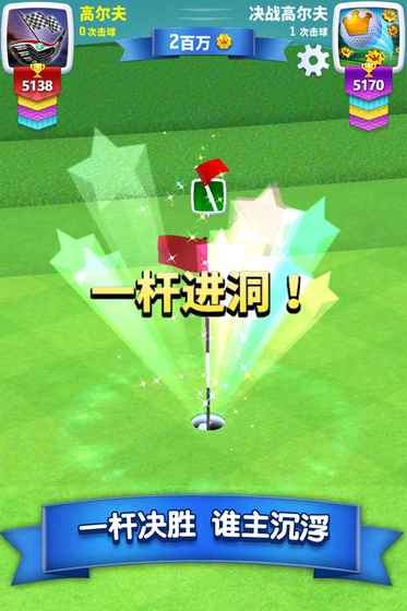 Flappy Golf 2(Golf Clash)v112.0.6.223.0 ׿