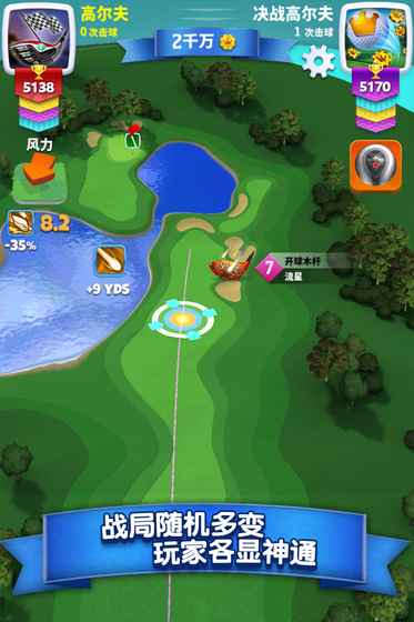 Flappy Golf 2(Golf Clash)v112.0.6.223.0 ׿