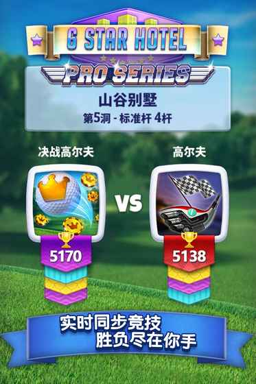 Flappy Golf 2(Golf Clash)v112.0.6.223.0 ׿