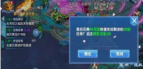 三阶成仙内购破解版v1.0 免费版