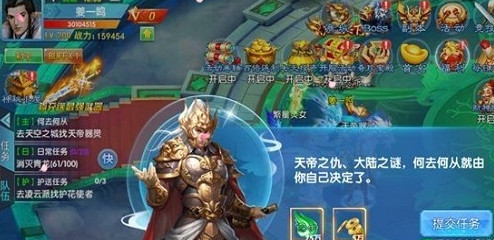 三阶成仙内购破解版v1.0 免费版