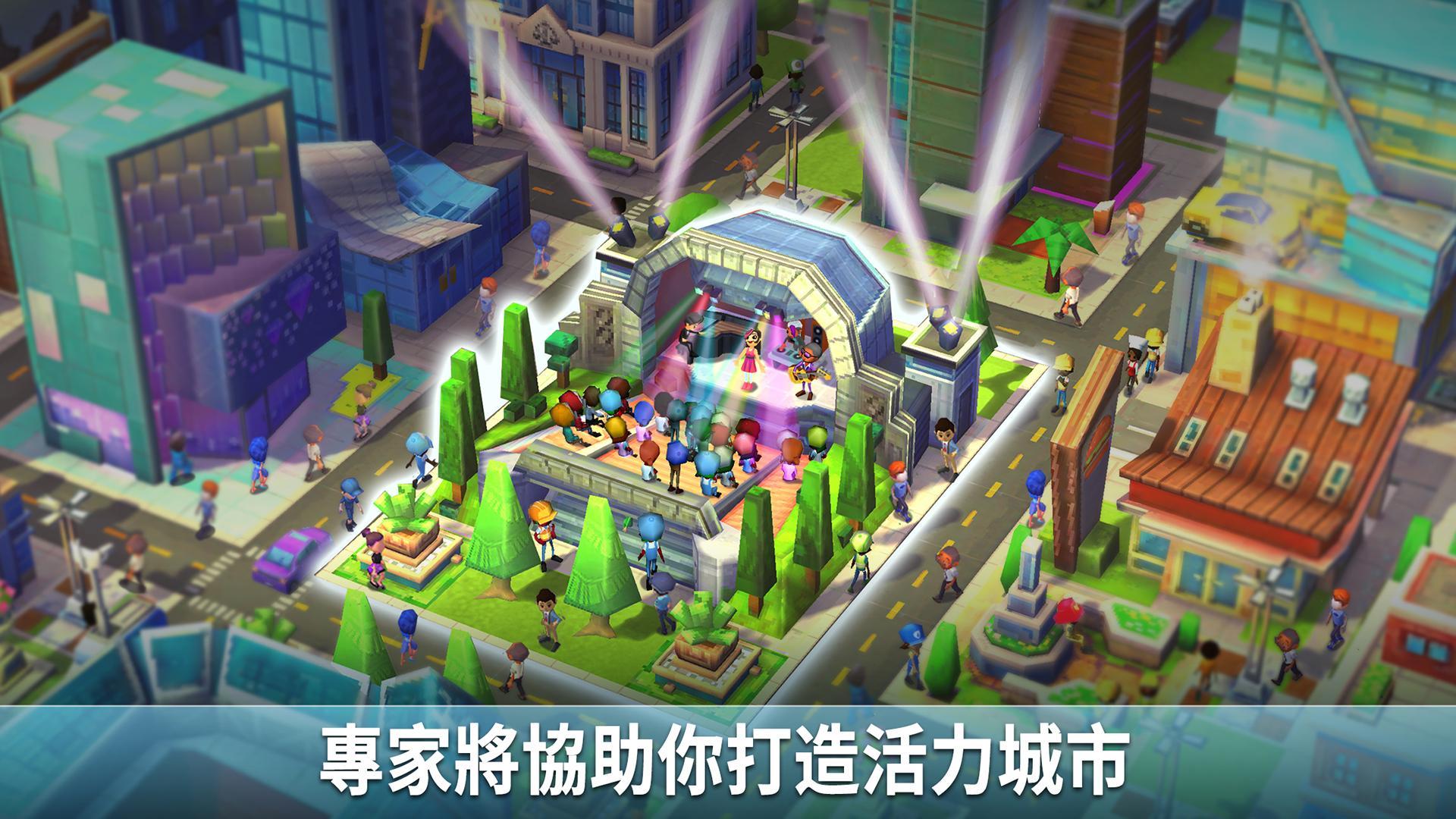 CityVille(СϷ)v1.3.263 ׿