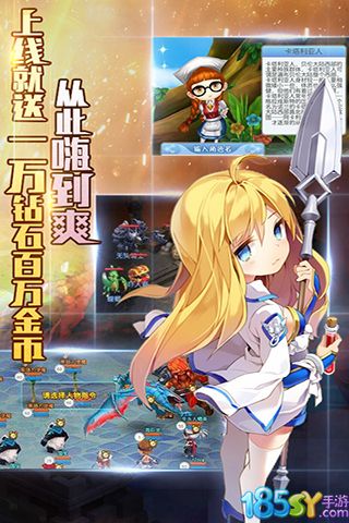 魔力精灵宝贝破解版v1.0 无限钻石