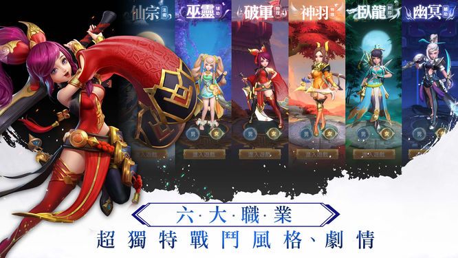 东风破手游破解版v1.0.17 免费版