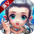 大话修仙破解版v1.1.0 安卓版