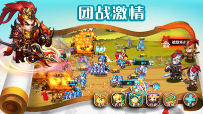 休闲三国iOS版v1.0 最新版