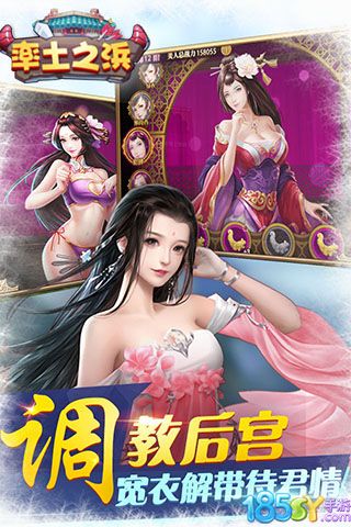 率土之浜手游v1.3.1 安卓版