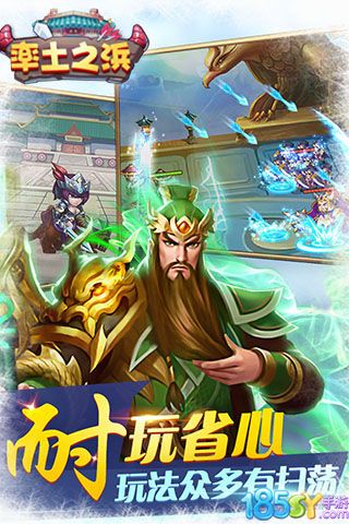 率土之浜手游v1.3.1 安卓版