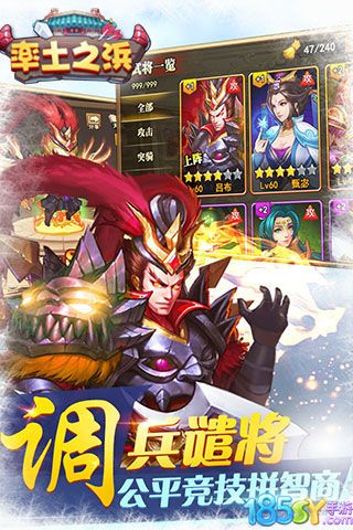 率土之浜手游v1.3.1 安卓版