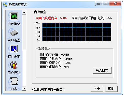 㽶ڴv3.2 ٷ