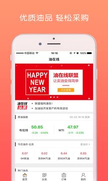 սappv3.0.6 °