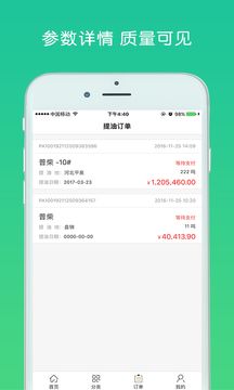 սappv3.0.6 °