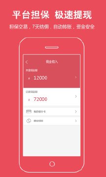 鲩appv1.3.2 °