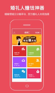 鲩appv1.3.2 °