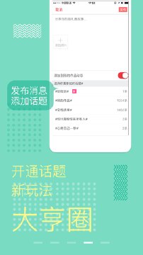 婚礼大亨金刚appv2.5.8 最新版