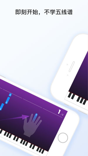 POP Piano appv5.5.5 ׿