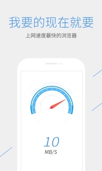 QQ浏览器官方版V6.1.4.1740 安卓版