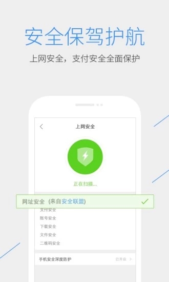 QQ浏览器官方版V6.1.4.1740 安卓版