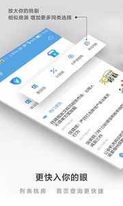 ȫ籣ѯappv3.6.0 ׿