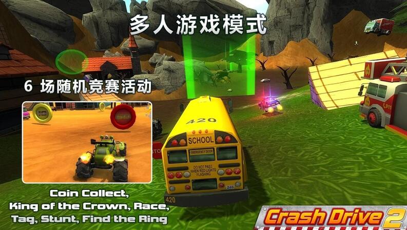 Crash Drive 2(ʻ2ƽ)v2.48 ׿