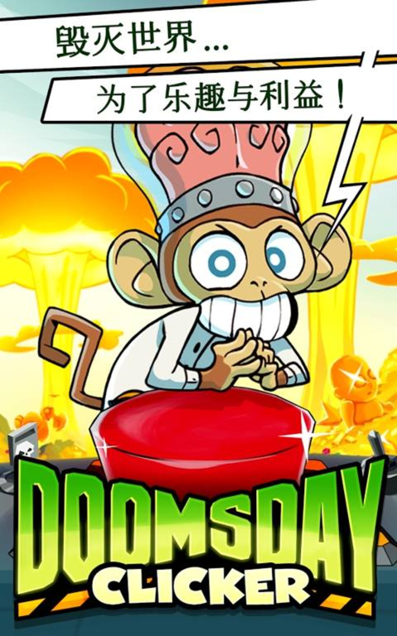 Doomsday(ĩյ)v1.9.15 ׿