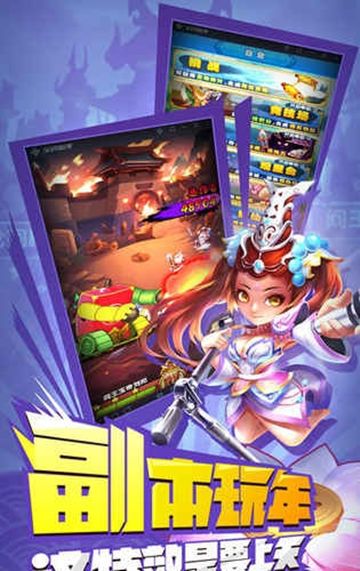 小妖大乱斗破解版v1.1.0 安卓版