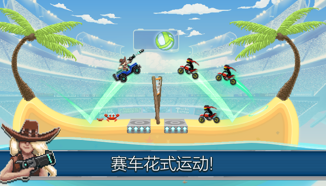 Drive Ahead! Sports(ײͷ˶ƽ)v2.7.0 ׿