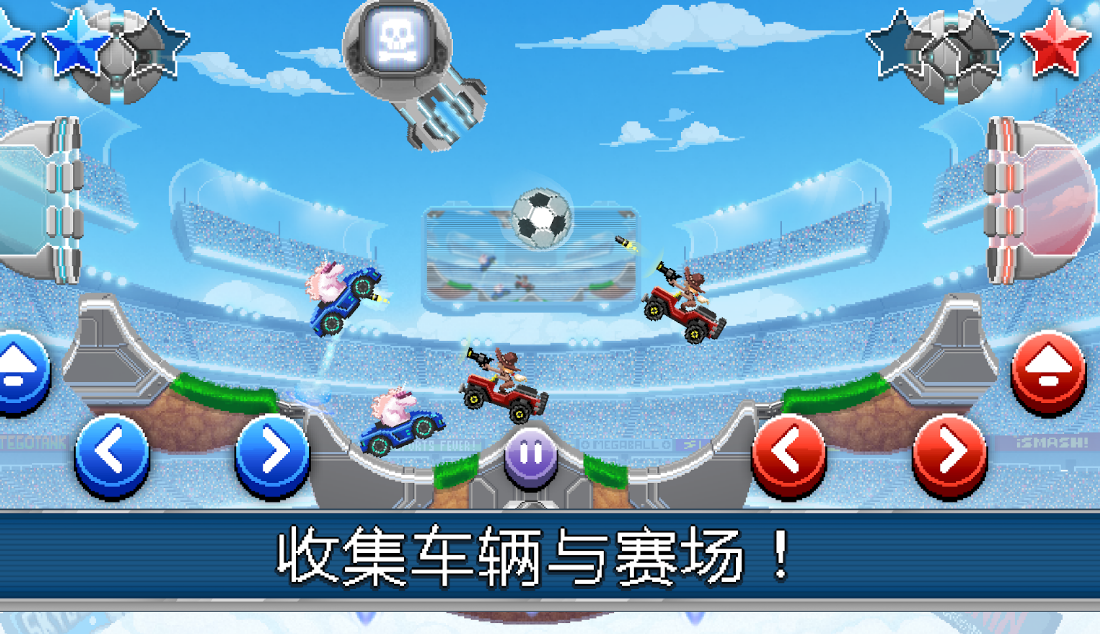 Drive Ahead! Sports(ײͷ˶ƽ)v2.7.0 ׿