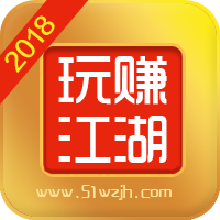 玩赚江湖appv1.2.1 安卓版