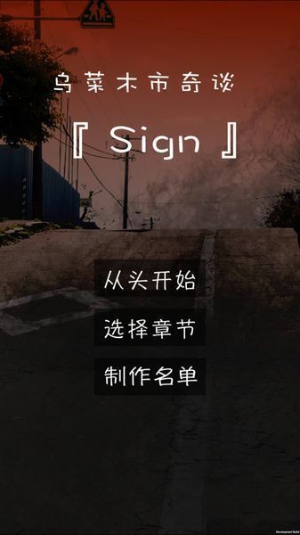 ڲľ̷SIGNϷv1.0 ׿