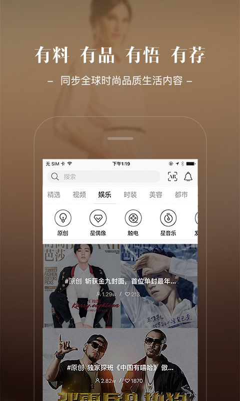 Jstyleappv5.1.6 ׿