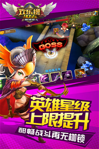 ߣBOSS̬v1.2.8 ׿