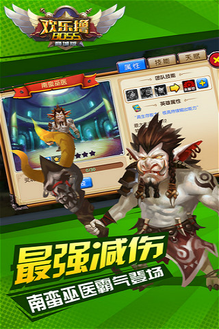 ߣBOSS̬v1.2.8 ׿