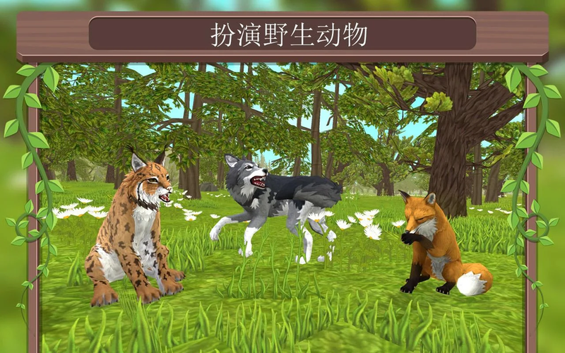 WildCraft3DģϷv35.3_powervr ׿