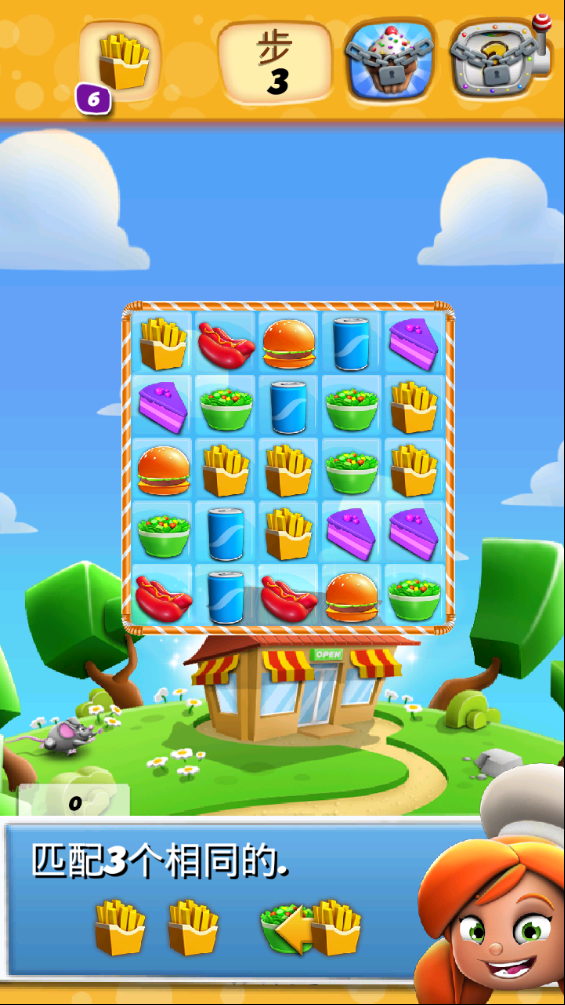 Little Chef INC(ССʦ˾)v2.5.10 İ