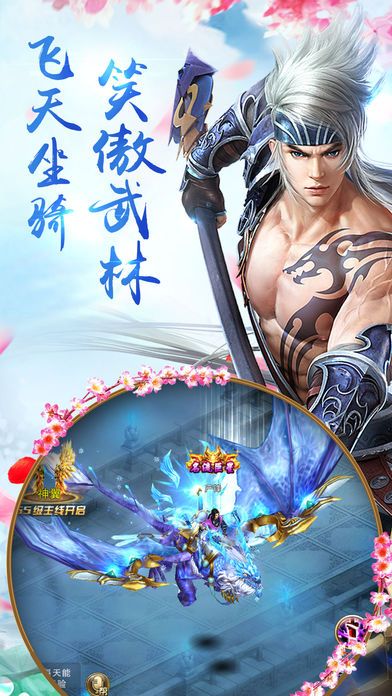 无双武侠破解版v1.0.2 最新版