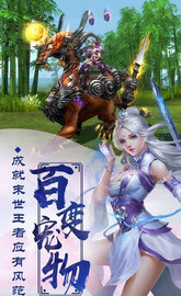 剑侠无双内购破解版v1.0.5 安卓版