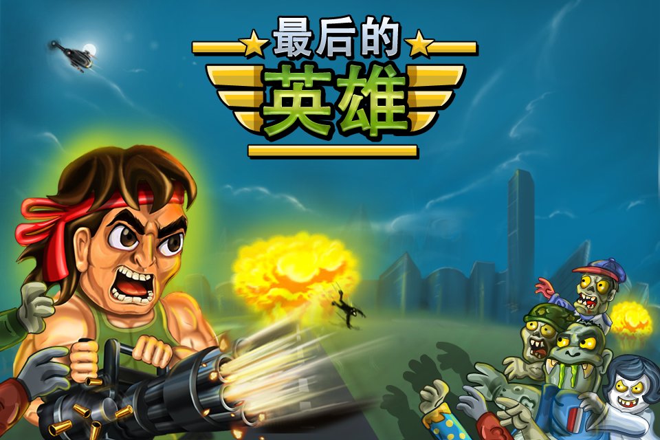 Zombie Shooter(Ӣ)v1.3.4 ׿