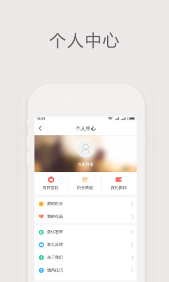 简折appv5.7.6 安卓版