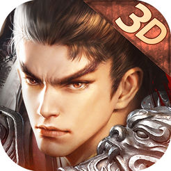 三国悍刀行ios版v2.0.1 iPhone版