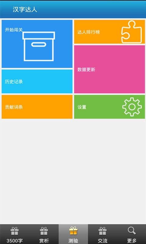 鷨appv10.0.0 ׿