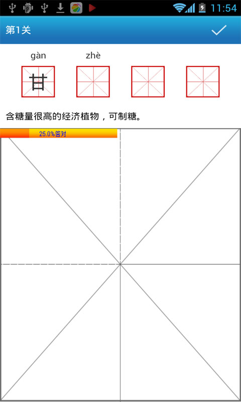 鷨appv10.0.0 ׿