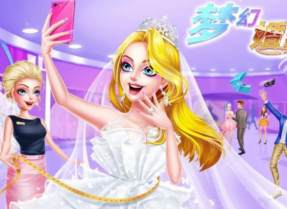 Dream Wedding Boutique(λûɴڹƽ)v1.0 ׿