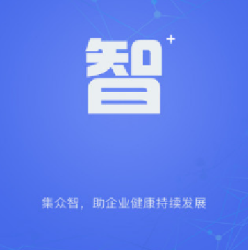 众智金管家app 众智金管家app