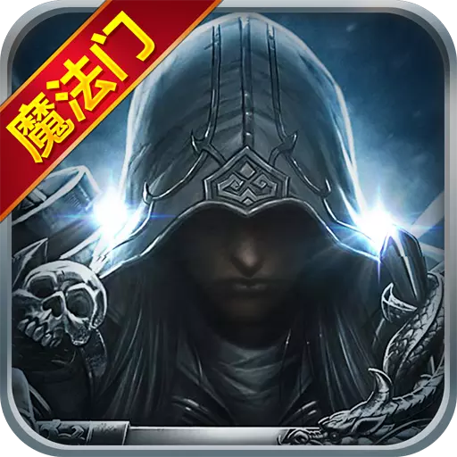 魔法无敌手游破解版v3.23.0 安卓版