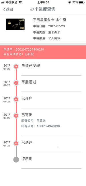 e(ÿapp)v2.0.9 ios